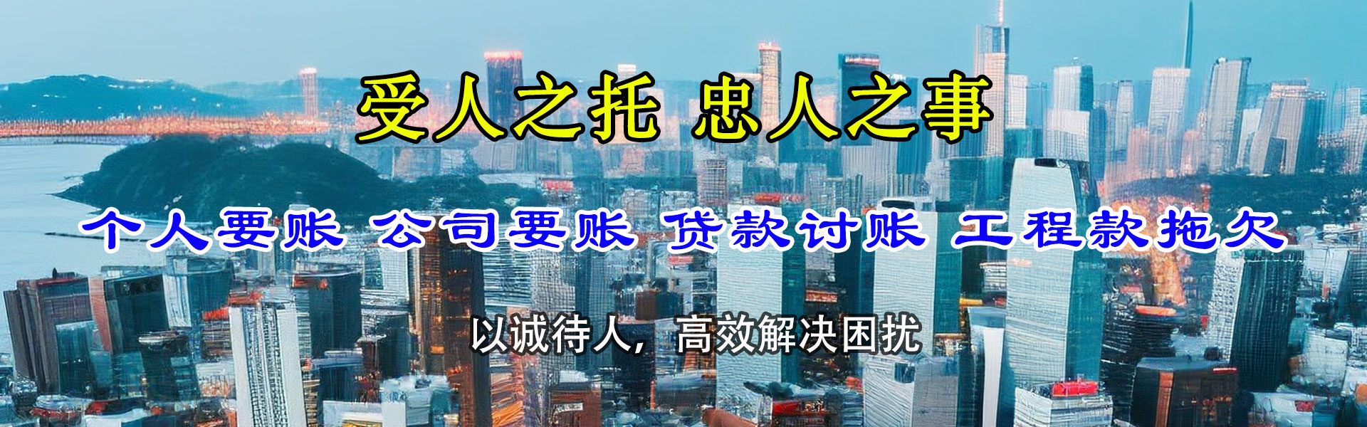 三亚金典追债公司